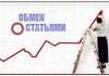 ОБМЕН СТАТЬЯМИ - ЭФФЕКТИВНЫЙ И БЕЗОПАСНЫЙ МЕТОД ПРОДВИЖЕНИЯ САЙТОВ