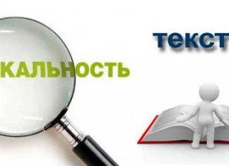Так ли важна уникальность статей