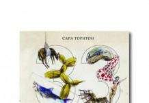 33 художники в 3 актах