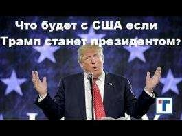 Что будет следующим?