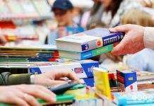 Форум издателей 2012