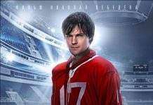 Легенда №17