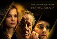 Лучшее предложение