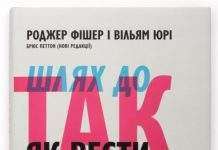 Результативный конфликт. Несогласие – это сила, которая работает на вас