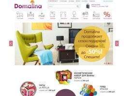 Usability для интернет-магазина