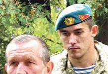 Втративши честь