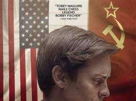 Жертвуя пешку