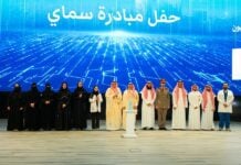 Saúdská Arábie vyškolila více než milion občanů v oblasti umělé inteligence